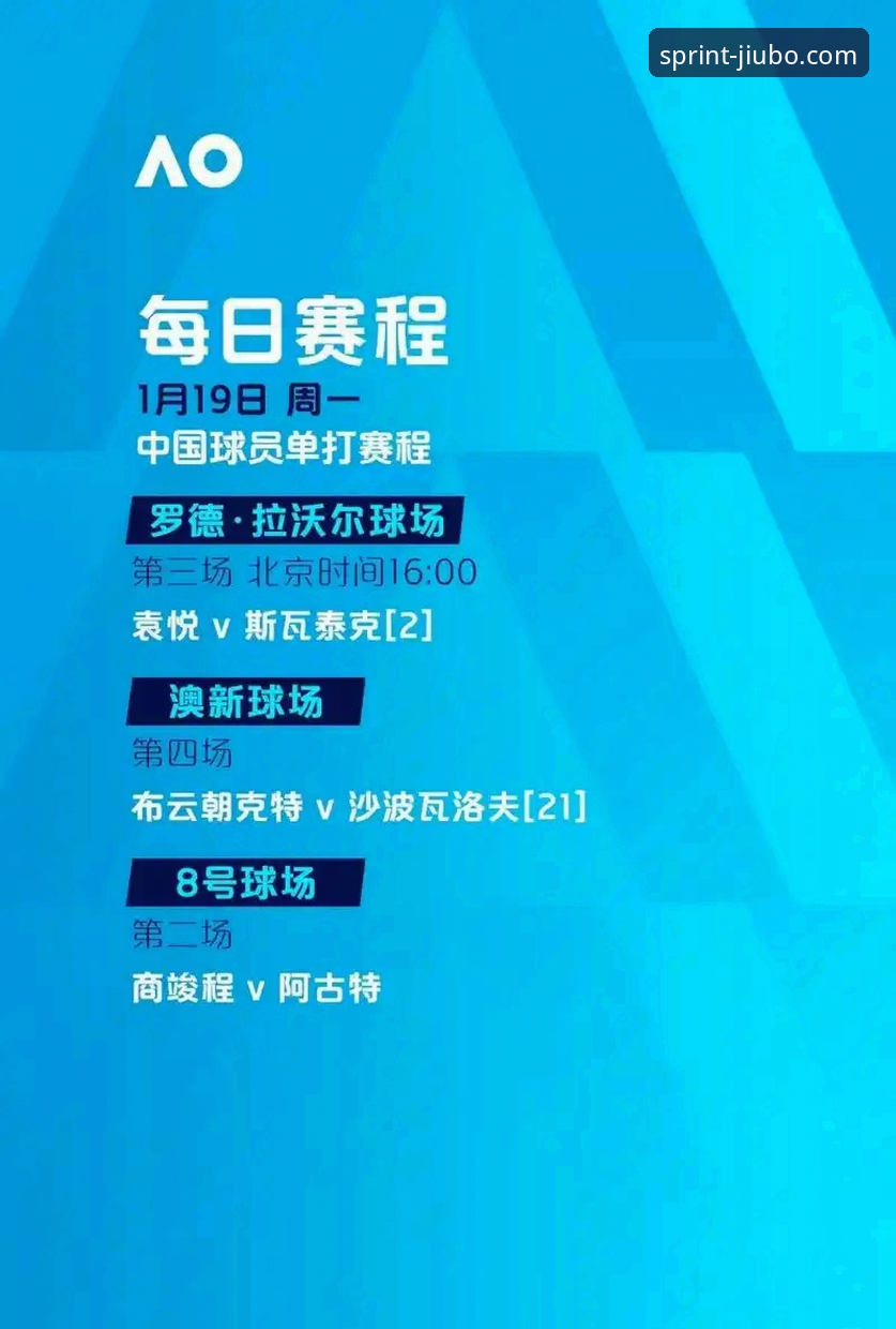 九博体育app怎么注册 九博体育app注册流程与竞彩入口对比:哪个渠道更便捷?